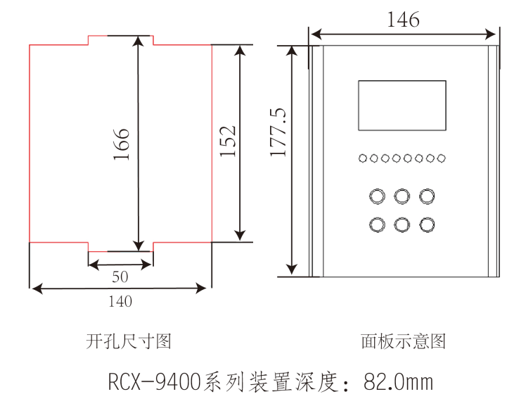 母聯(lián)保護(hù)測控裝置